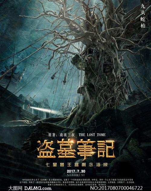 西北佛罗里达州立学院文凭办理